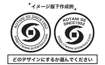 コインを集客アイテムに使っている